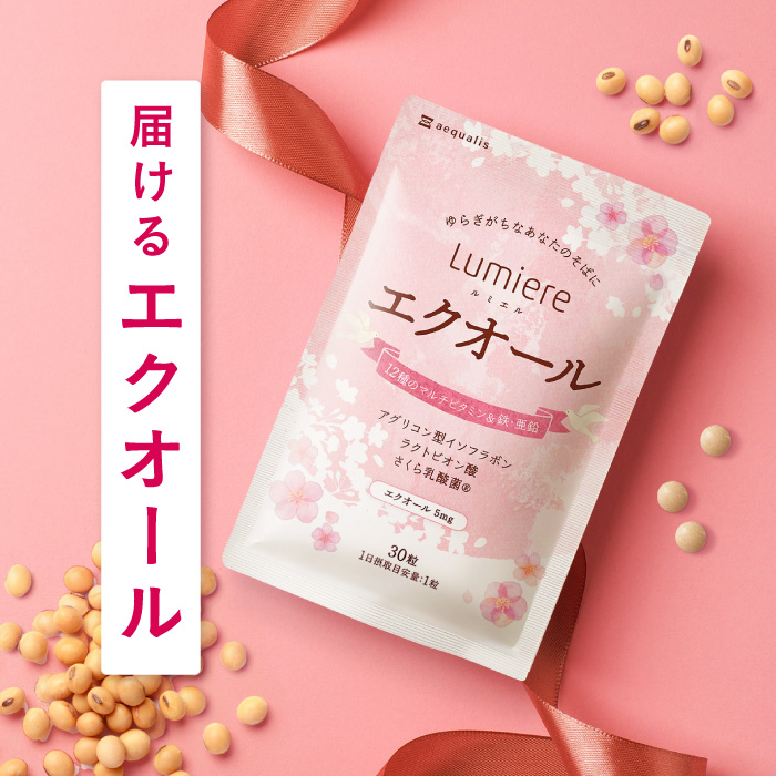 エクオール サプリメント 30日分 ルミエル エクオール マルチビタミン 鉄・亜鉛 アグリコン型イソフラボン ラクトピオン酸 さくら乳酸菌 国内製造