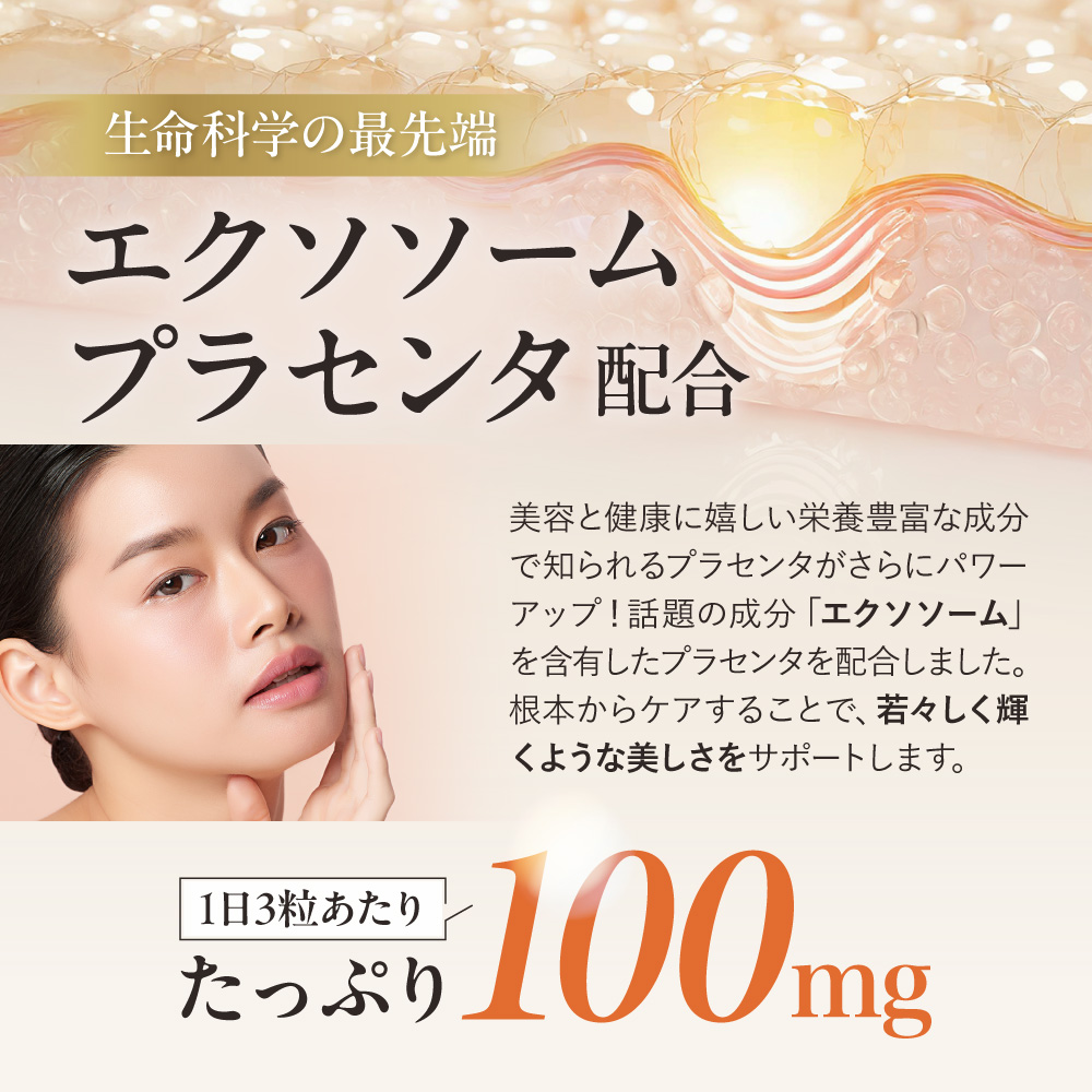 NMN サプリ たっぷり贅沢NMN 18000mg β-NMN100％配合 日本製 レスベラトロール エクソソームプラセンタ 高純度99.9％