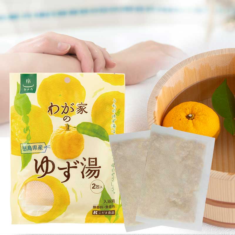 入浴用　わが家のゆず湯