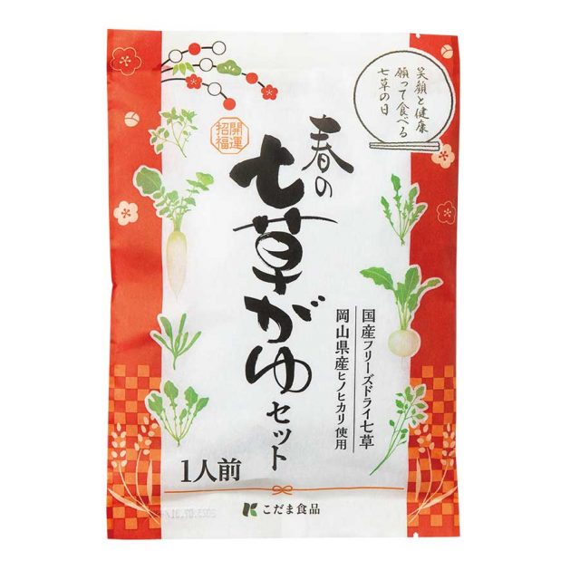春の七草粥