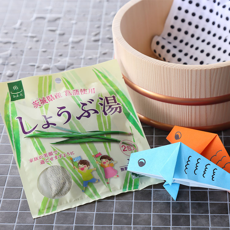 入浴用　しょうぶ湯