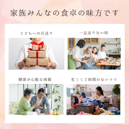 おばあちゃんシリーズ　たけのこやわらか煮