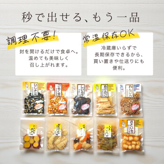 おばあちゃんシリーズ　ひじき豆やわらか煮