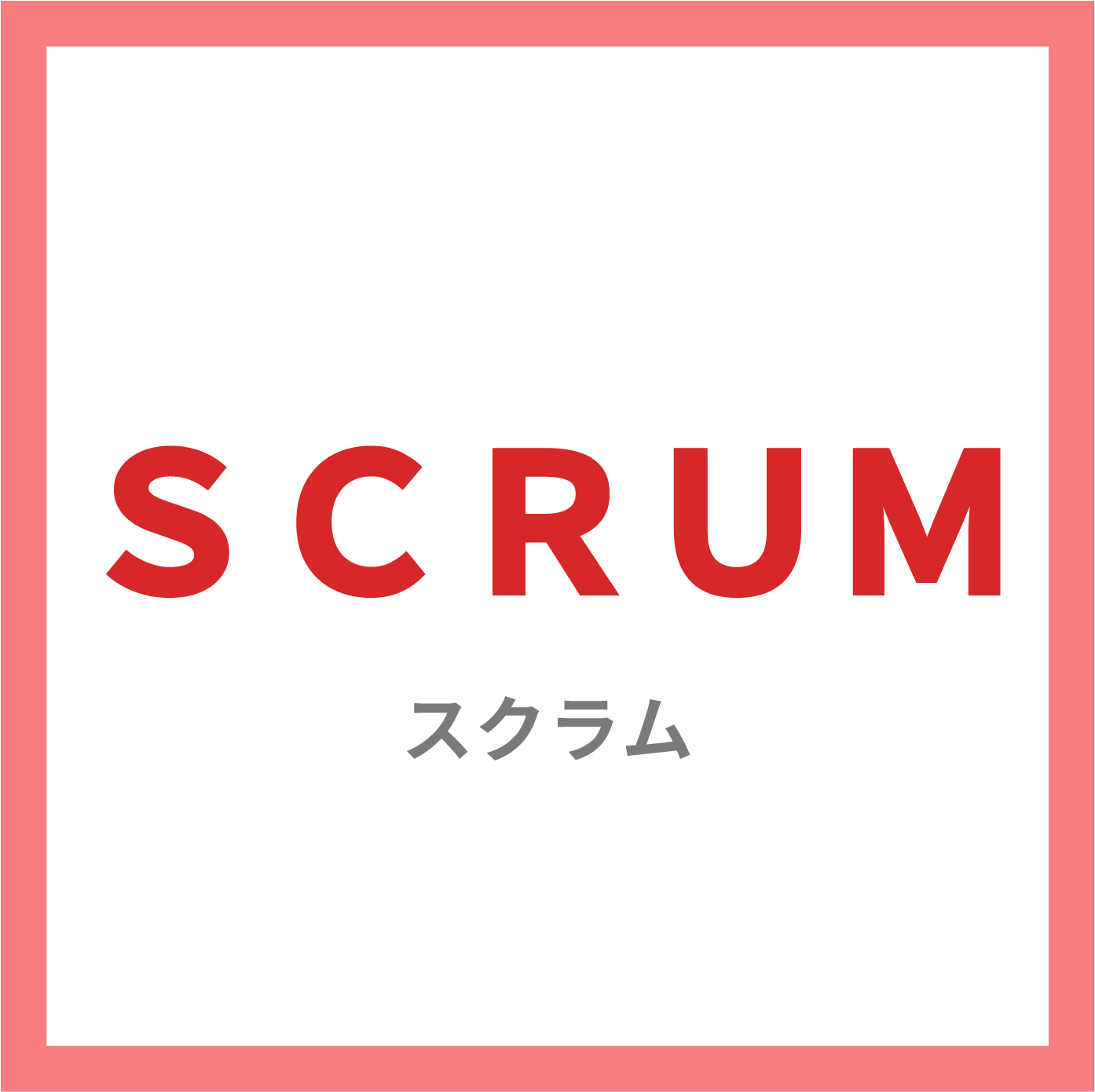 スクラム　オンラインストア