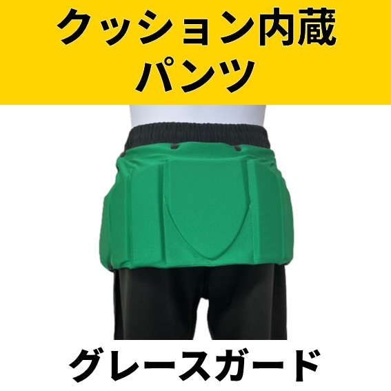 サカクラ株式会社