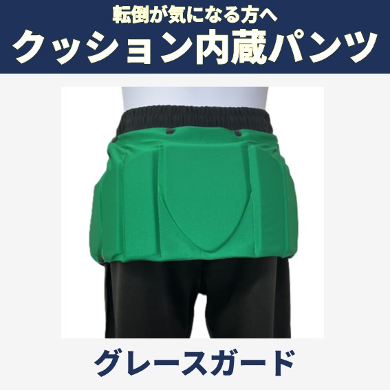 サカクラ株式会社