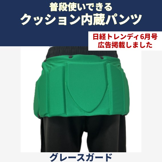 サカクラ株式会社