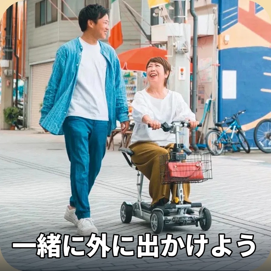 NOAA スローモビリティ