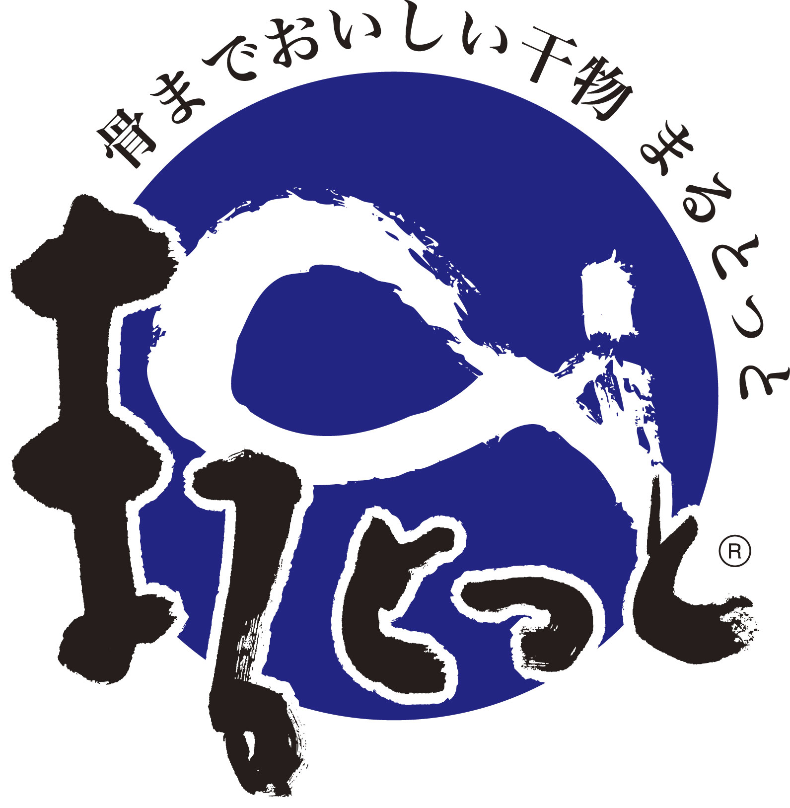 株式会社キシモト