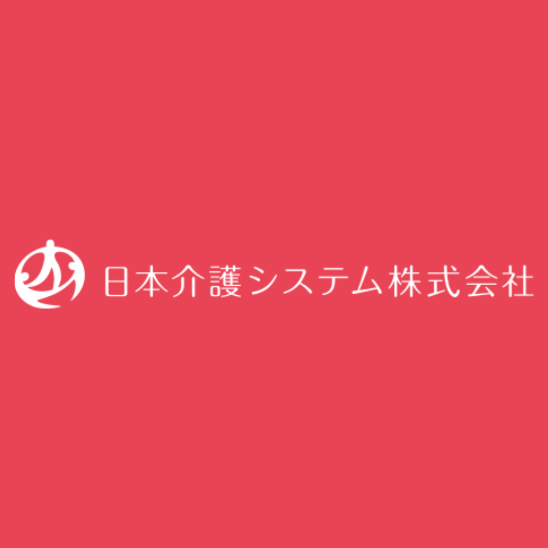 日本介護システム株式会社