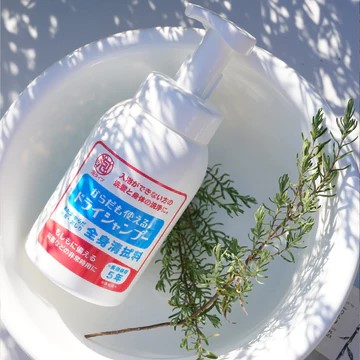 介護向けスキンケア　「ＡＲＡ」