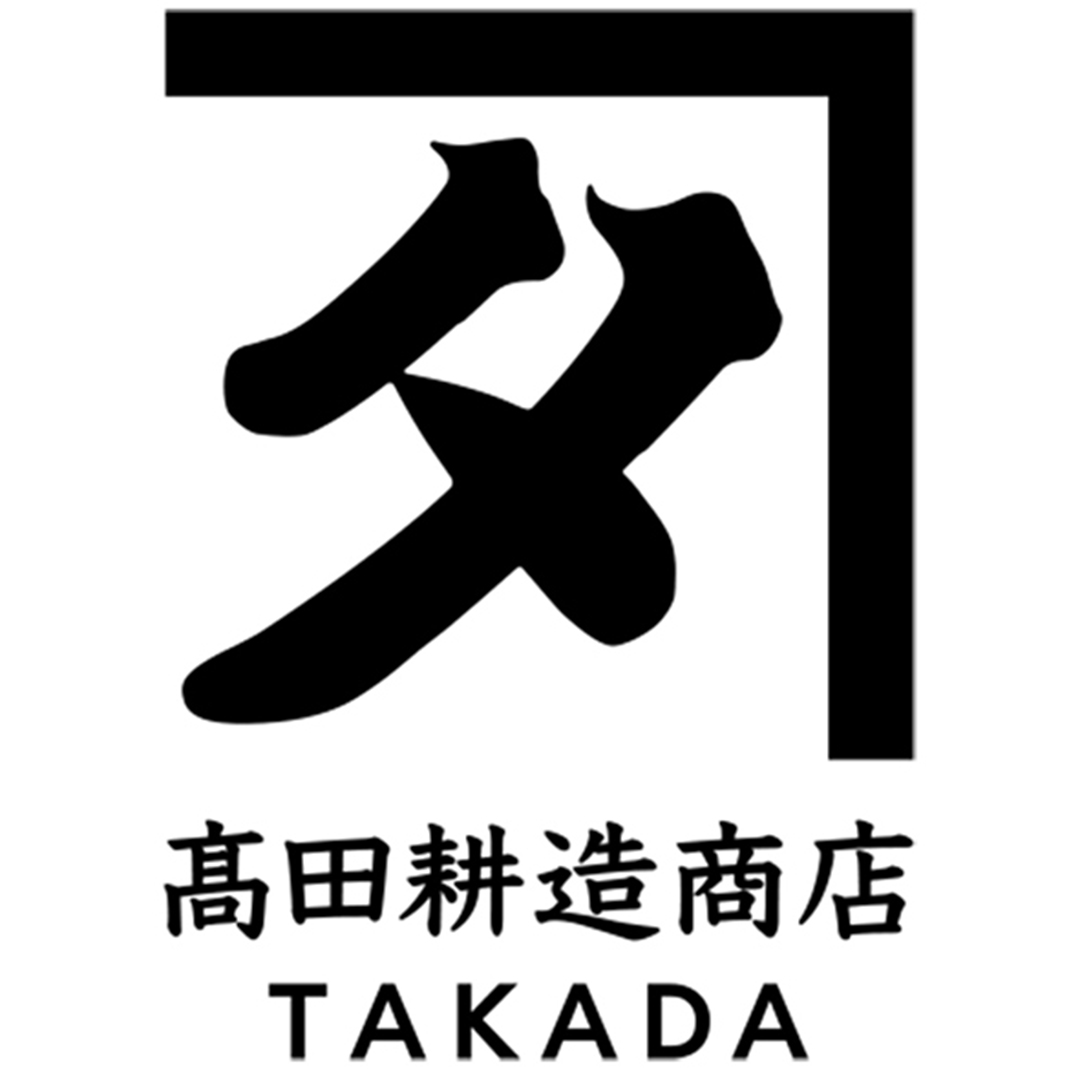 高田耕造商店