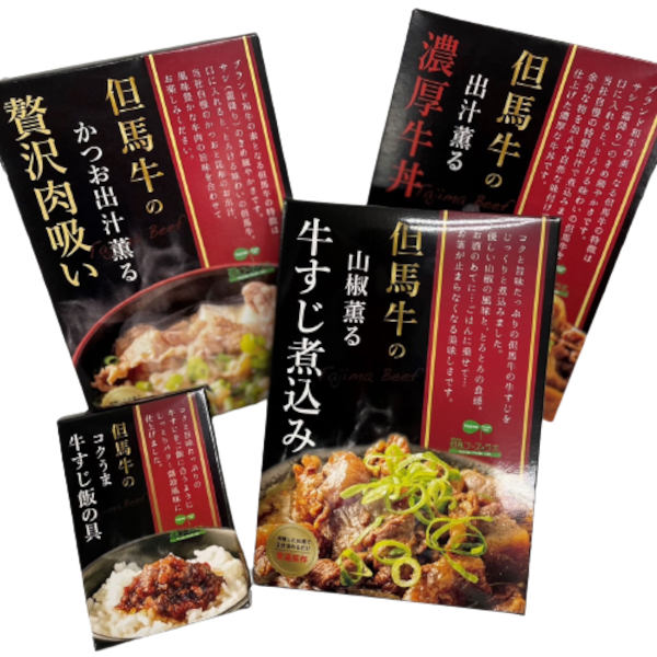 有限会社但馬フーズラボ