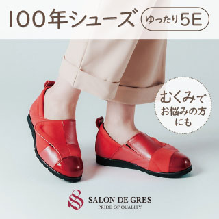 株式会社クレッセント