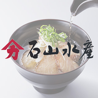 石山水産株式会社