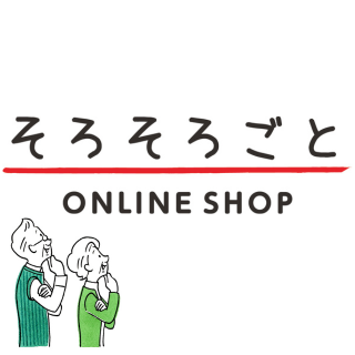 そろそろごとＯＮＬＩＮＥＳＨＯＰ
