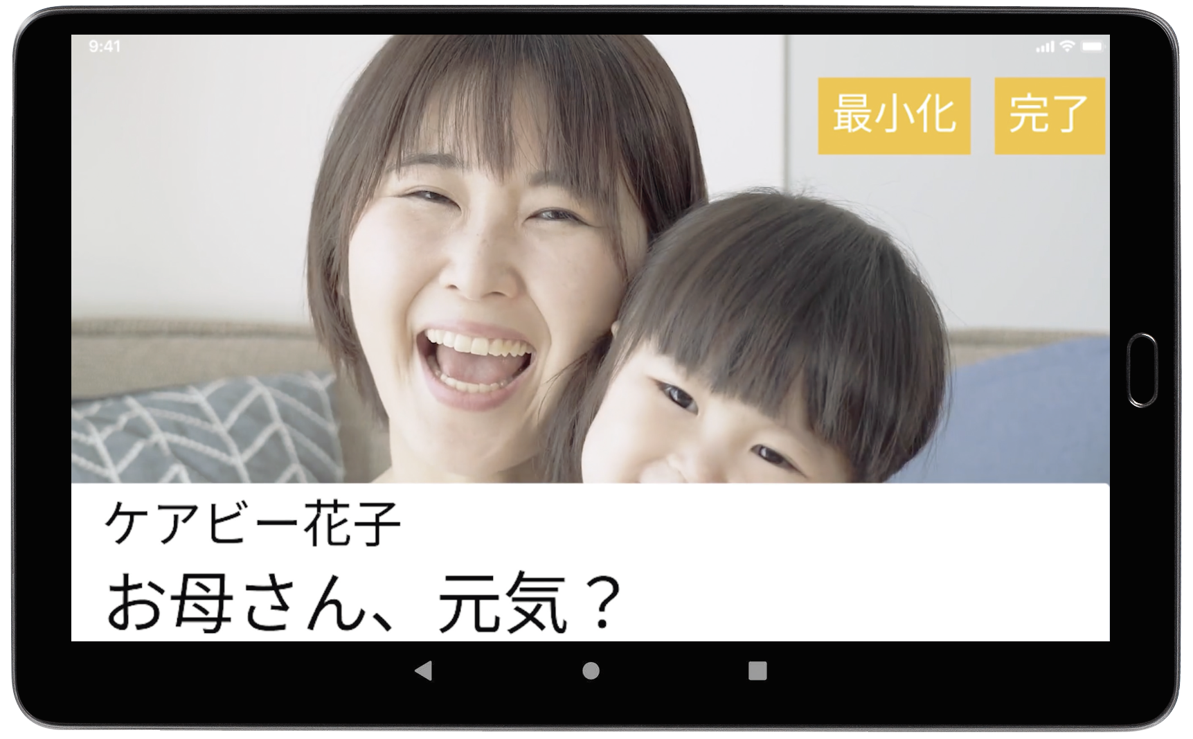 ケアびーＭｙＳＣＵＥ店