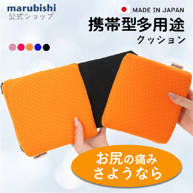 パキュっとクッション