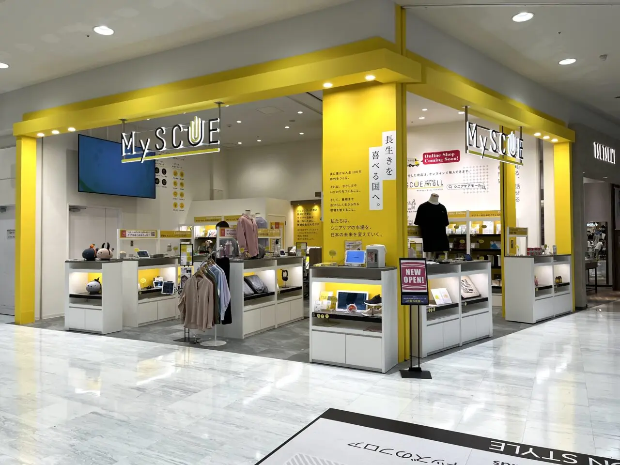 店舗画像